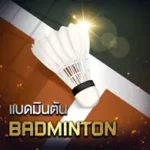 UFA222Online-Badminton-150x150