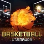 UFA222Online-Basketball-150x150
